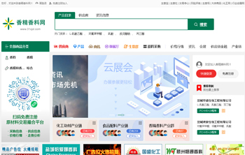 产品排名